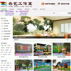 桂林某某墙绘公司